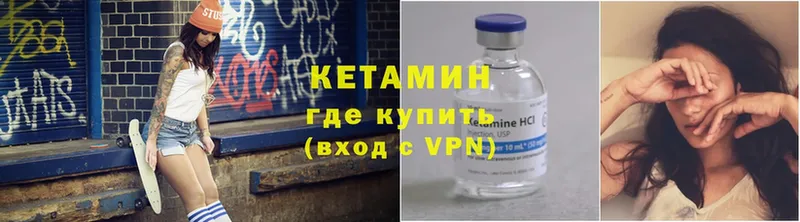 магазин продажи   Наволоки  КЕТАМИН ketamine 