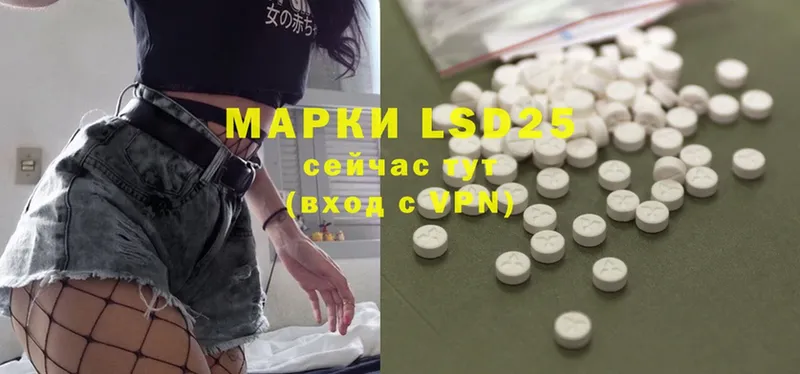 что такое наркотик  Наволоки  Лсд 25 экстази ecstasy 