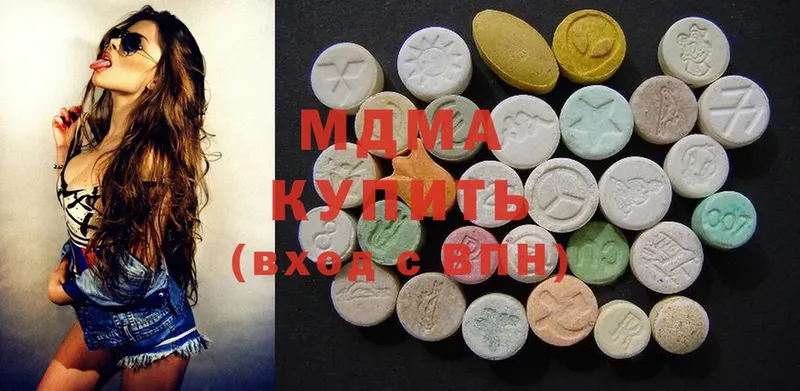 MDMA кристаллы  хочу наркоту  Наволоки 